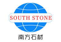 南方石材集团有限公司