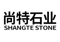 尚特石业