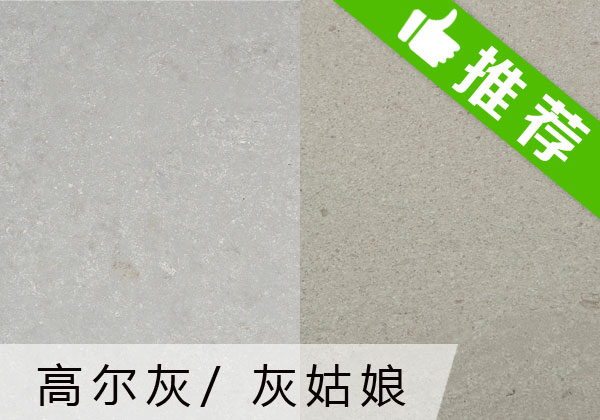 忻城縣博美奧齊石材有限公司