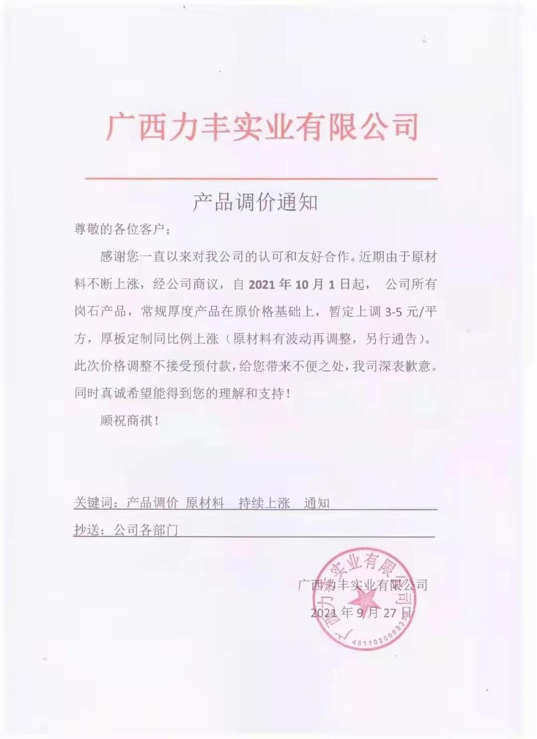 微信圖片_20211005081119.jpg