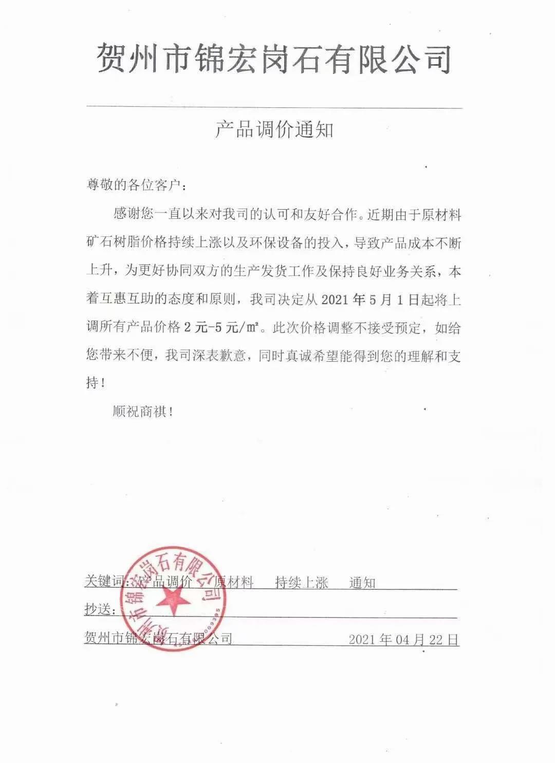 微信圖片_20211005081128.jpg