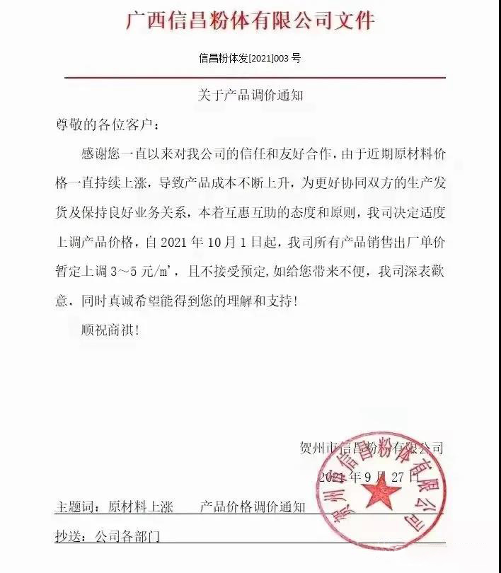 微信圖片_20211005081133.jpg