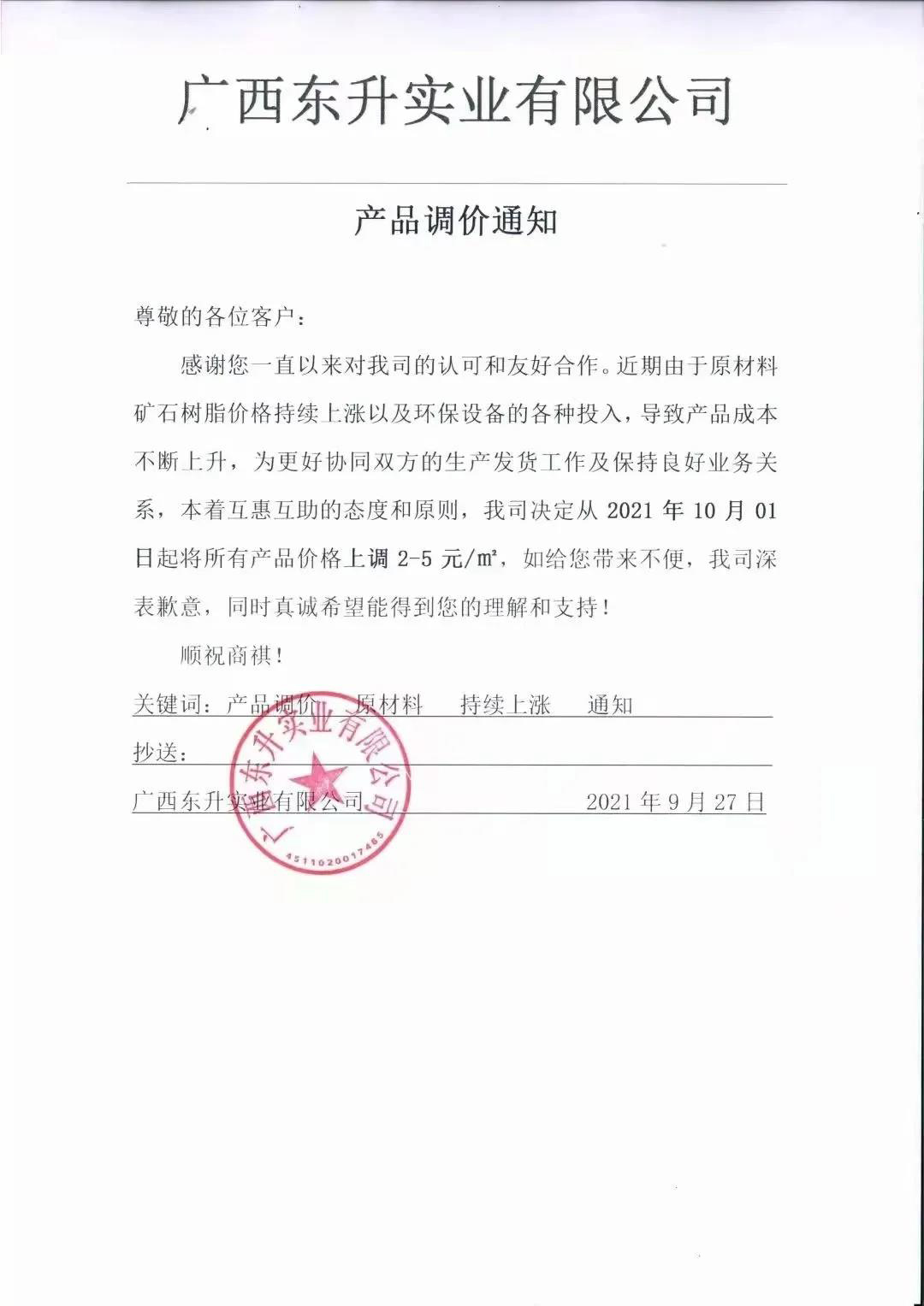微信圖片_20211005081136.jpg