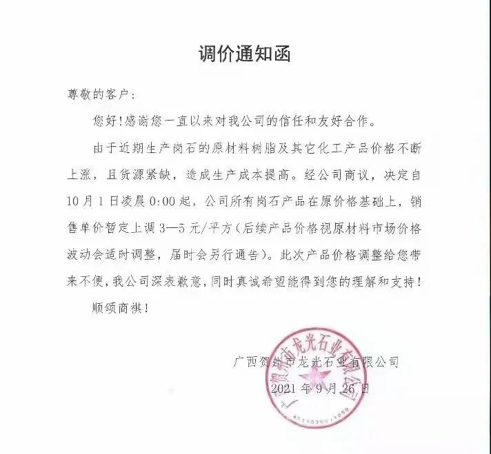 微信圖片_20211005081143.jpg
