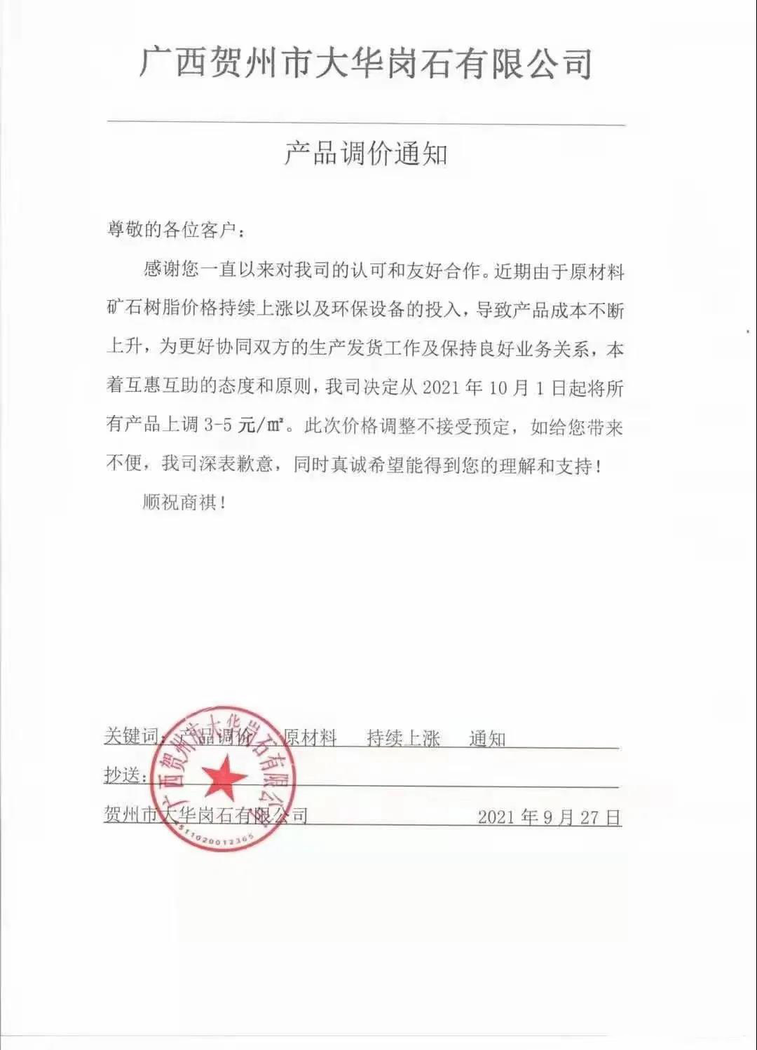 微信圖片_20211005081148.jpg