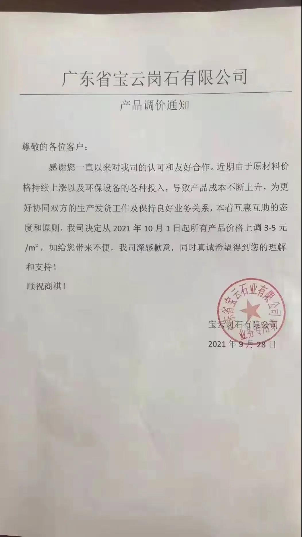 微信圖片_20211005081155.jpg