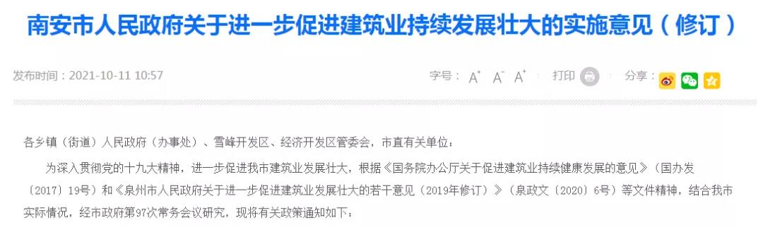 微信圖片_20211016081404.jpg
