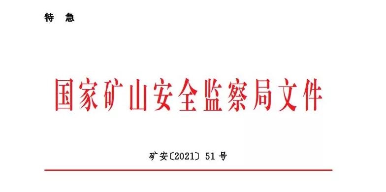 微信圖片_20211018081646.jpg