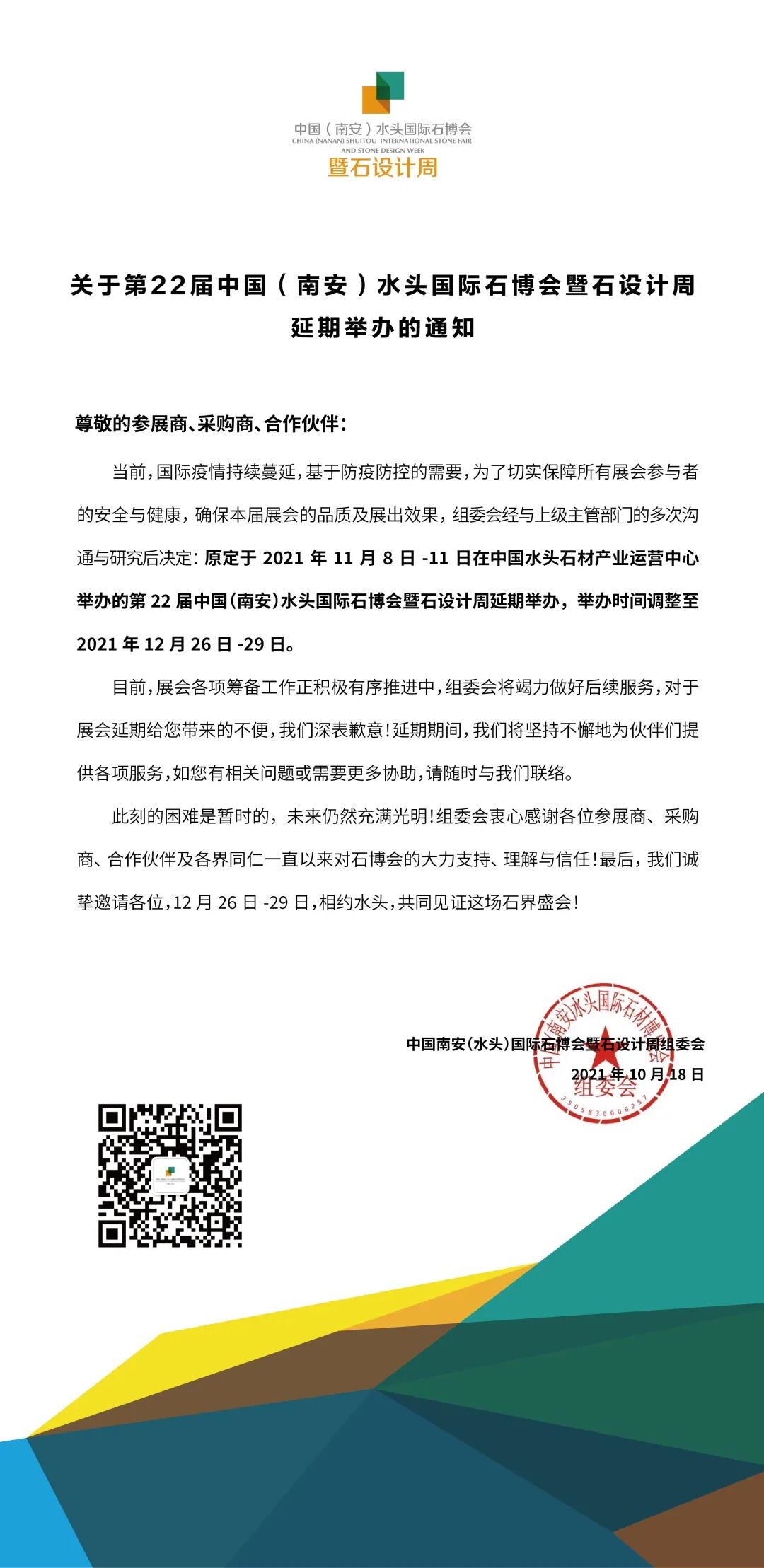 微信圖片_20211018114700.jpg