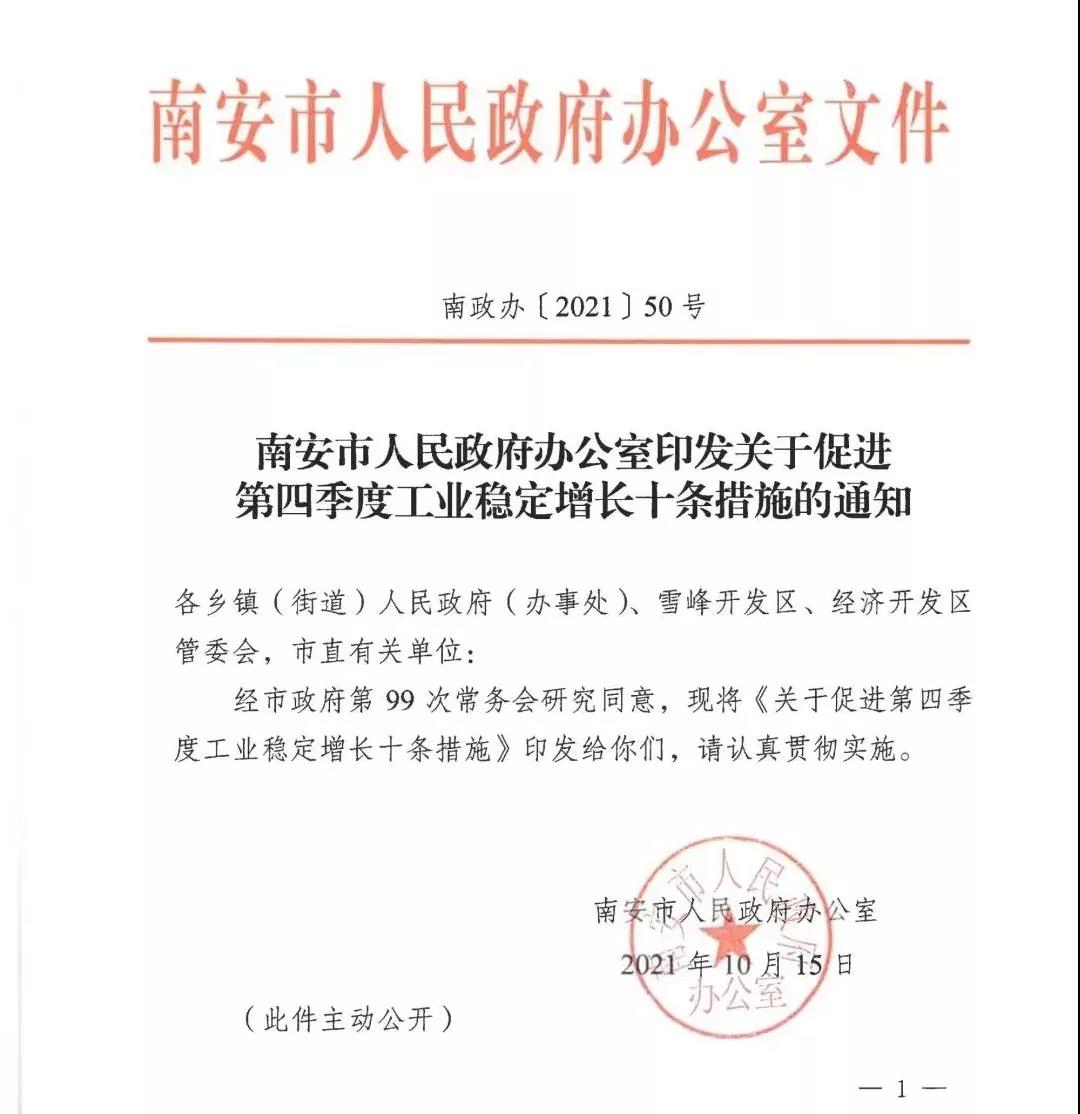 微信圖片_20211020081822.jpg