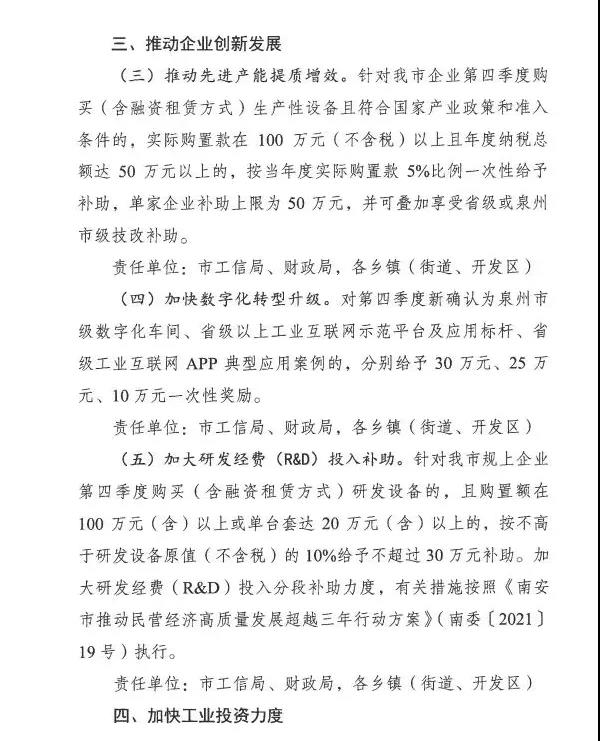 微信圖片_20211020081844.jpg