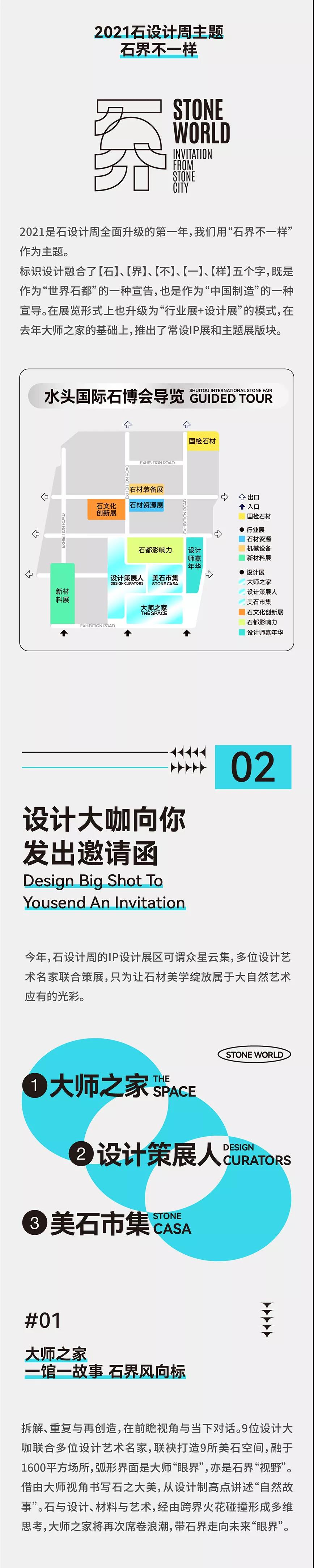 微信圖片_20211027164129.jpg