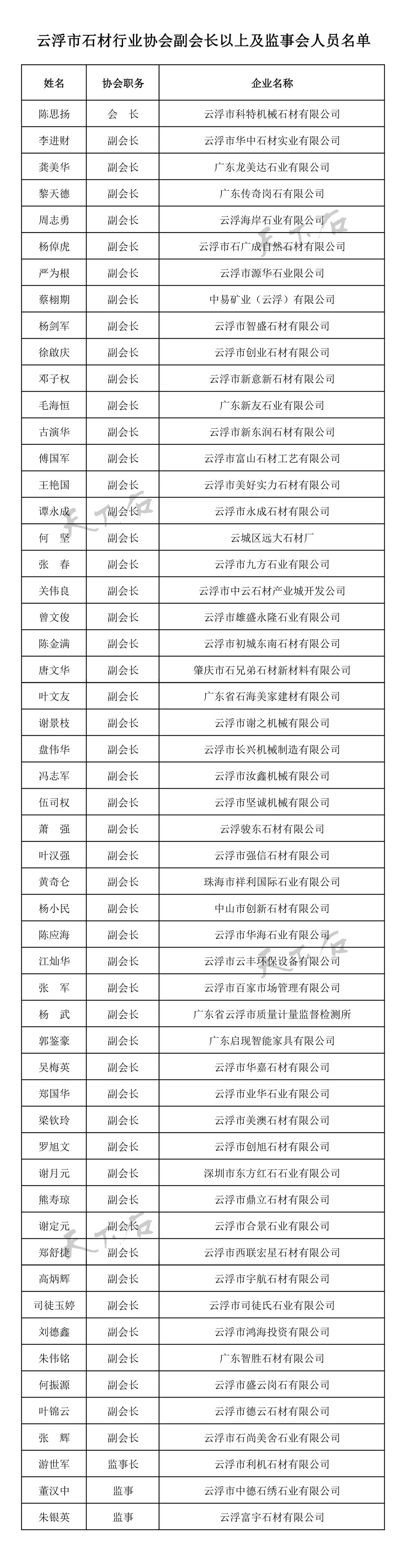 微信圖片_20211030082110.jpg