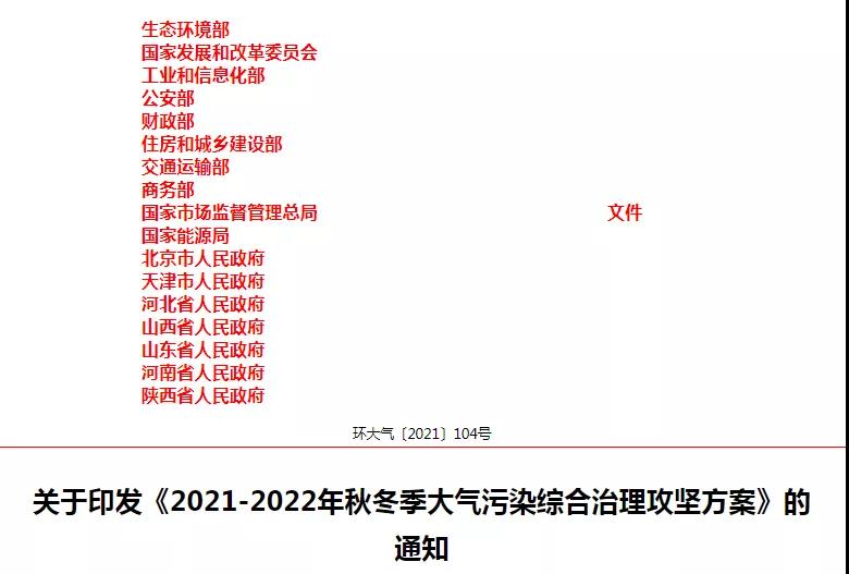 微信圖片_20211103082237.jpg