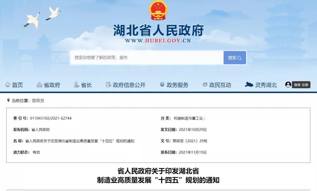 微信圖片_20211124080226.jpg
