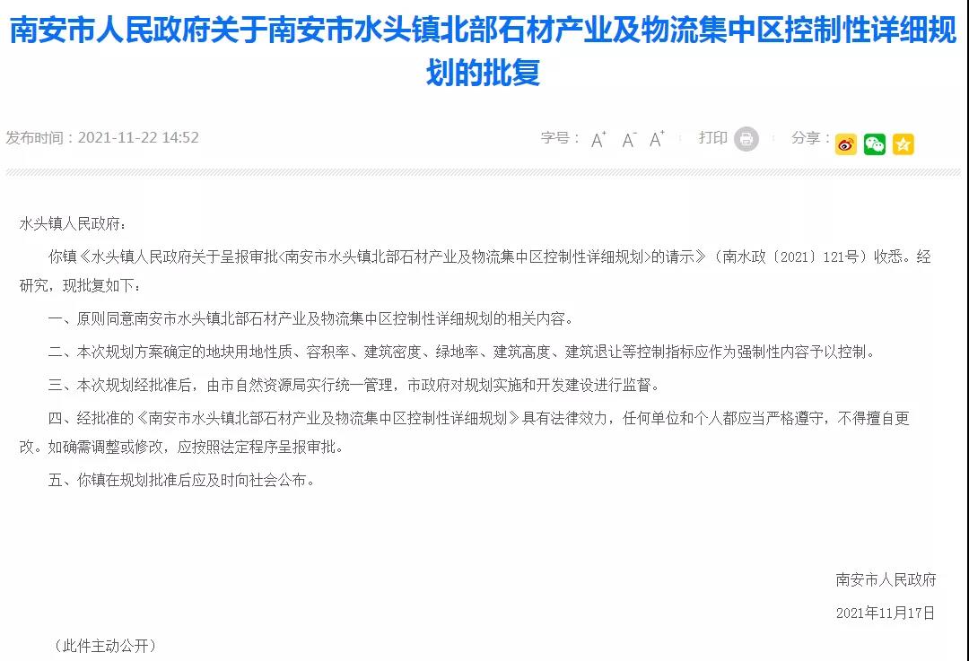 微信圖片_20211126080052.jpg