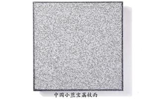 小藍(lán)寶荔枝面
