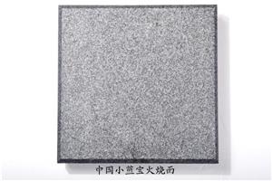 小藍(lán)寶火燒面