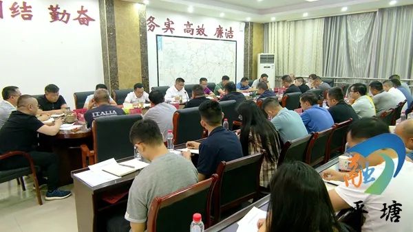 貴州省黔南平塘召開石材產業發展座談會，各企業、部門要堅定石材產業發展的信心和決心