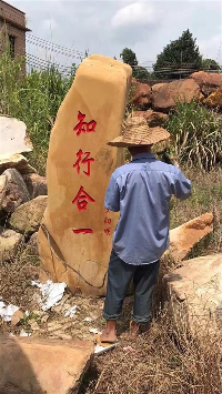 進入商鋪