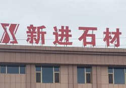 進入商鋪