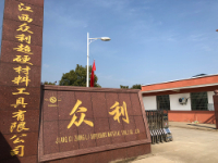 進入商鋪
