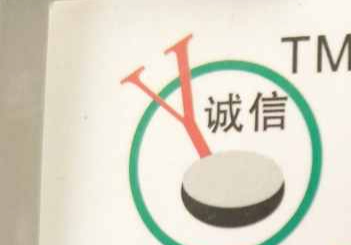 進(jìn)入商鋪