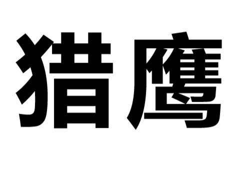 進(jìn)入商鋪