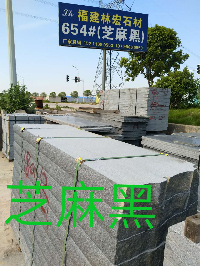 進(jìn)入商鋪