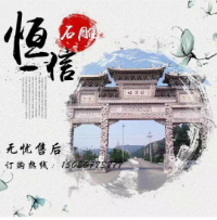 進入商鋪