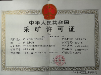 進入商鋪