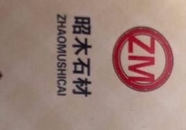 進(jìn)入商鋪