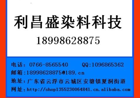進入商鋪