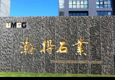 進(jìn)入商鋪