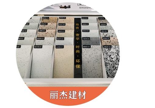 進(jìn)入商鋪