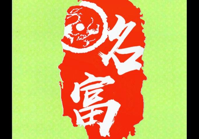 進(jìn)入商鋪