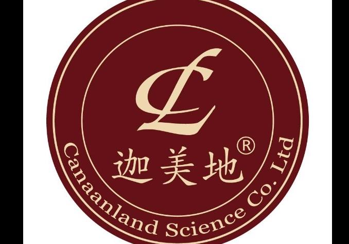 進入商鋪