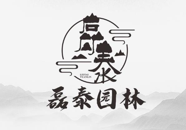 進入商鋪