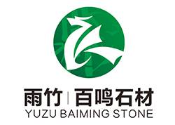 進入商鋪