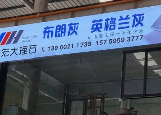 進入商鋪