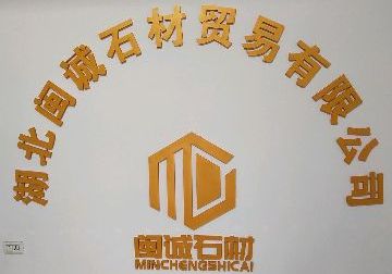 進(jìn)入商鋪