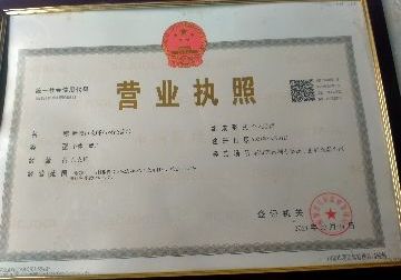 進(jìn)入商鋪