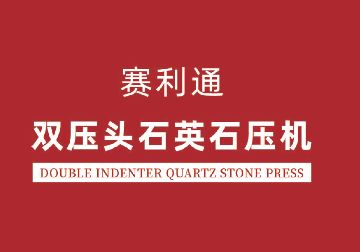 進入商鋪