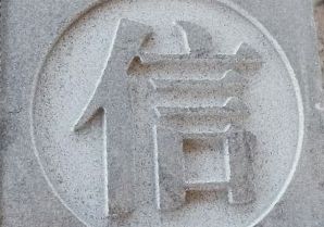 進(jìn)入商鋪