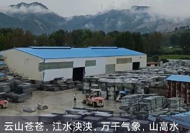 進入商鋪