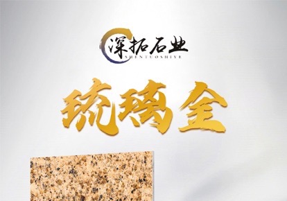 進入商鋪