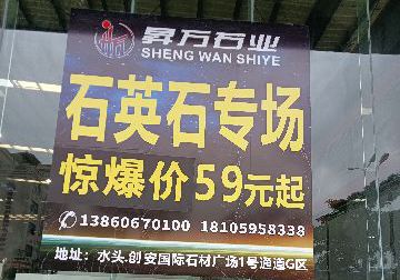 進(jìn)入商鋪