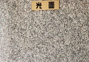 进入商铺