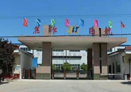 進(jìn)入商鋪