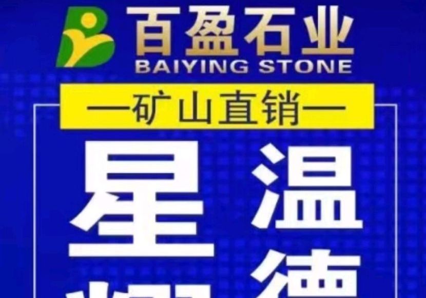 進入商鋪
